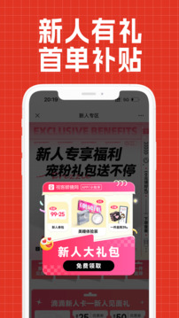 视客眼镜网1