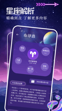 crosshairpro準心截圖