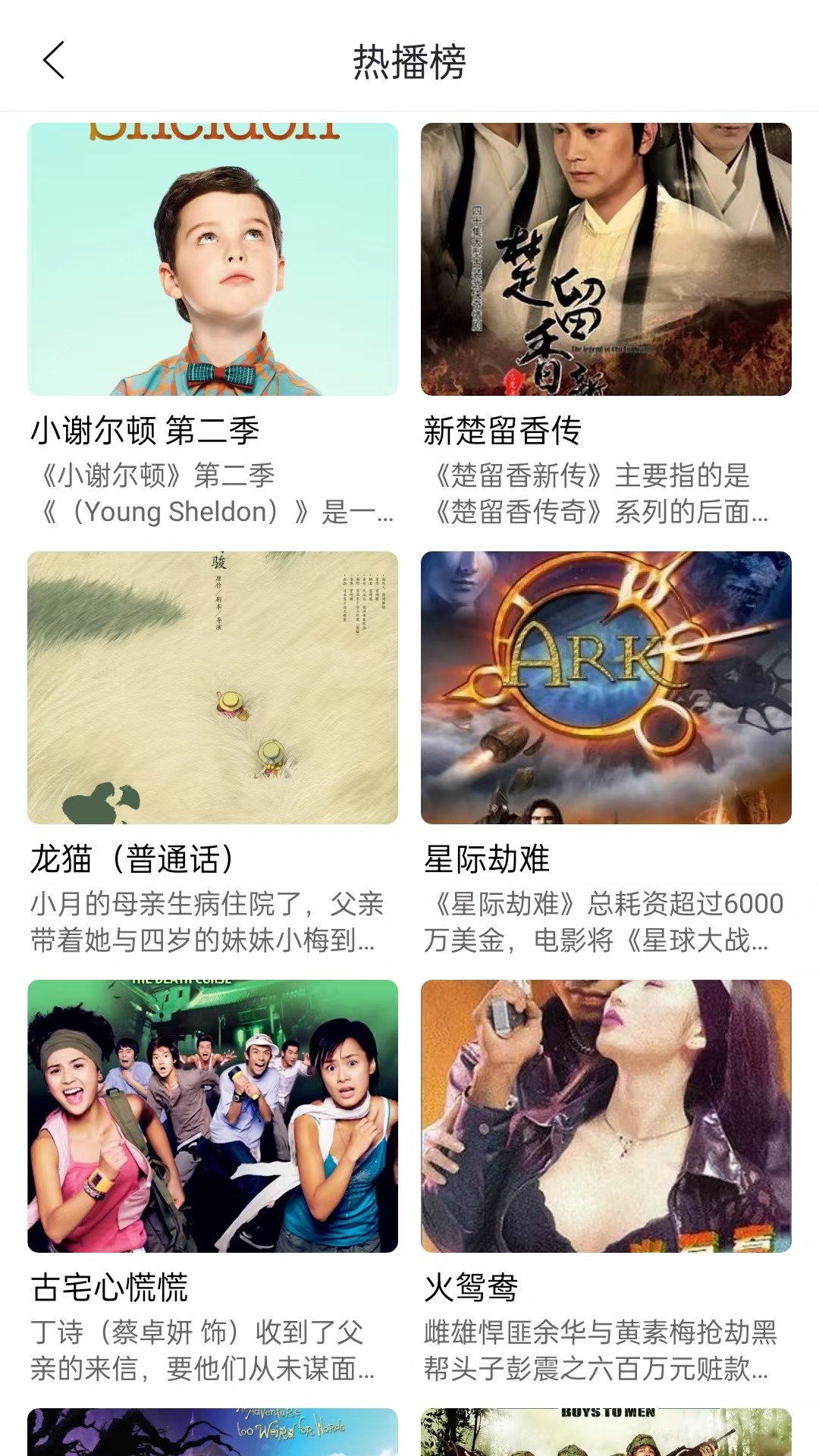 应用截图1预览