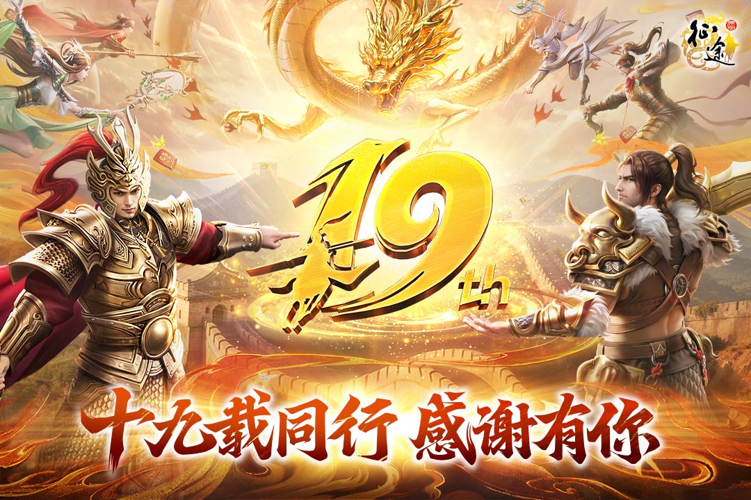 原始征途截圖預(yù)覽