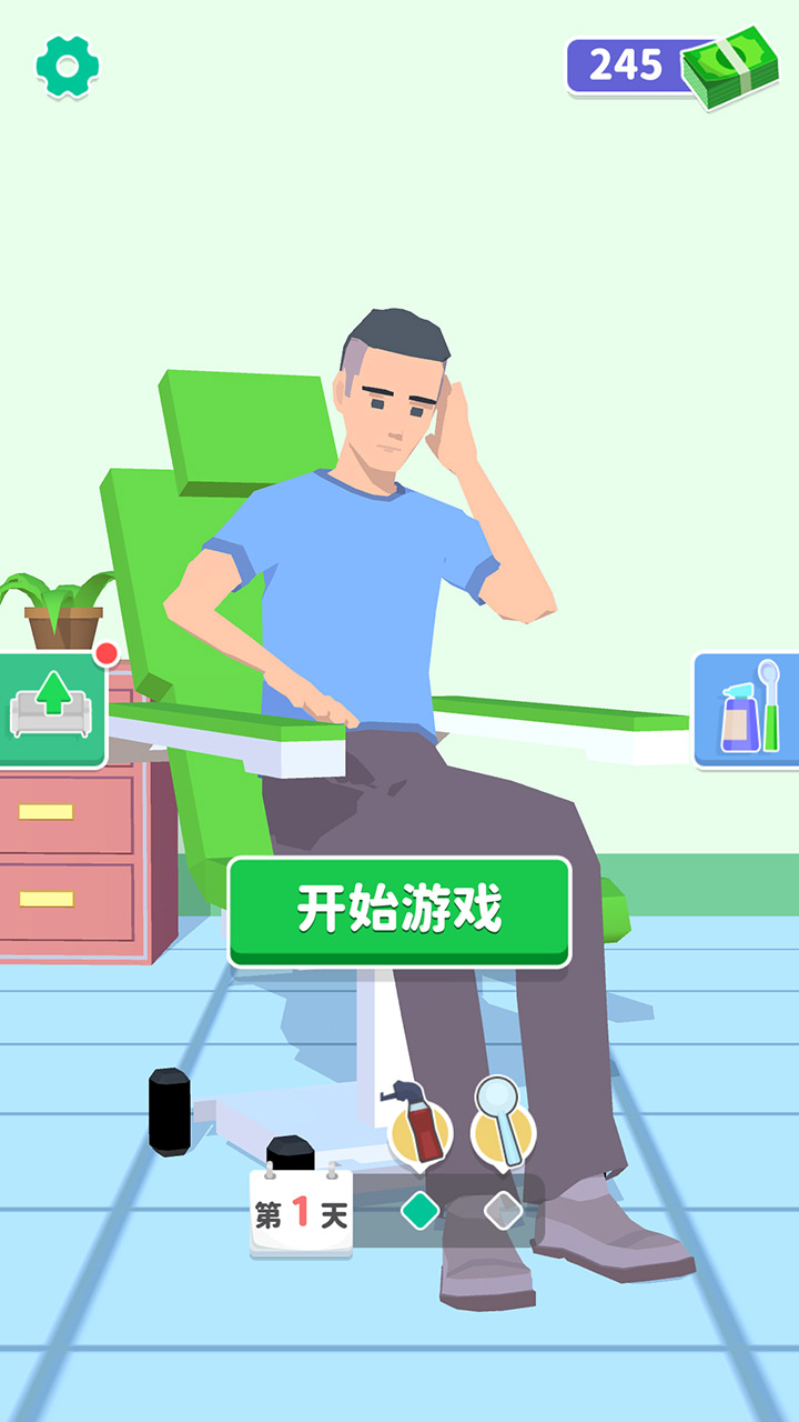 你是来掏耳屎的吧截图5