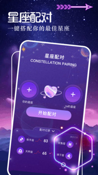 crosshairpro準心截圖