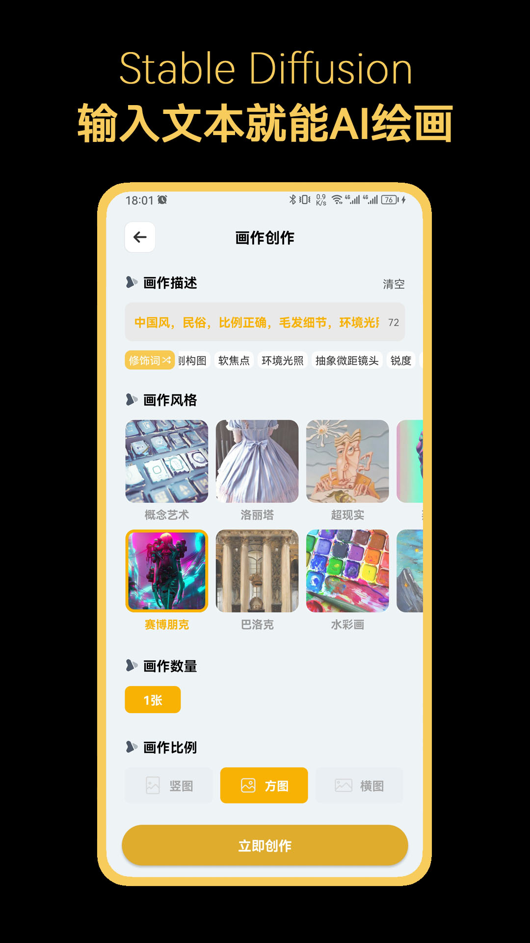 应用截图3预览