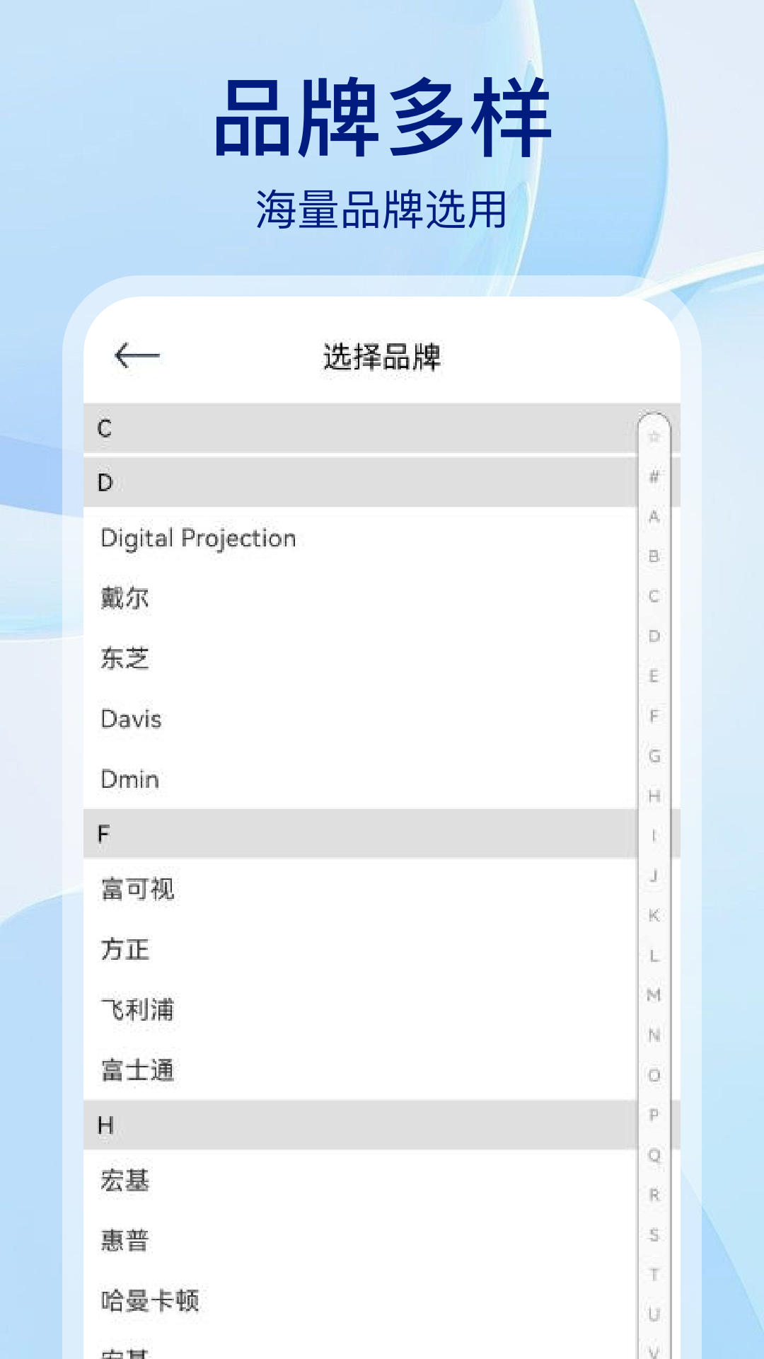 萬(wàn)能遙控截圖預(yù)覽