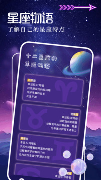 crosshairpro準心截圖