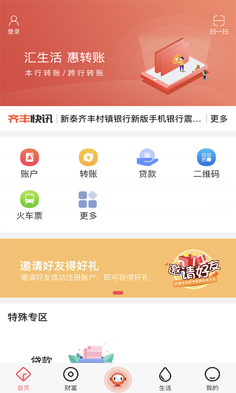 应用截图3预览