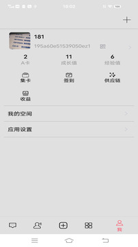 Z-Talk截圖