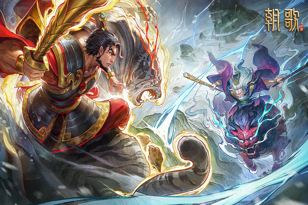 朝歌截圖預(yù)覽