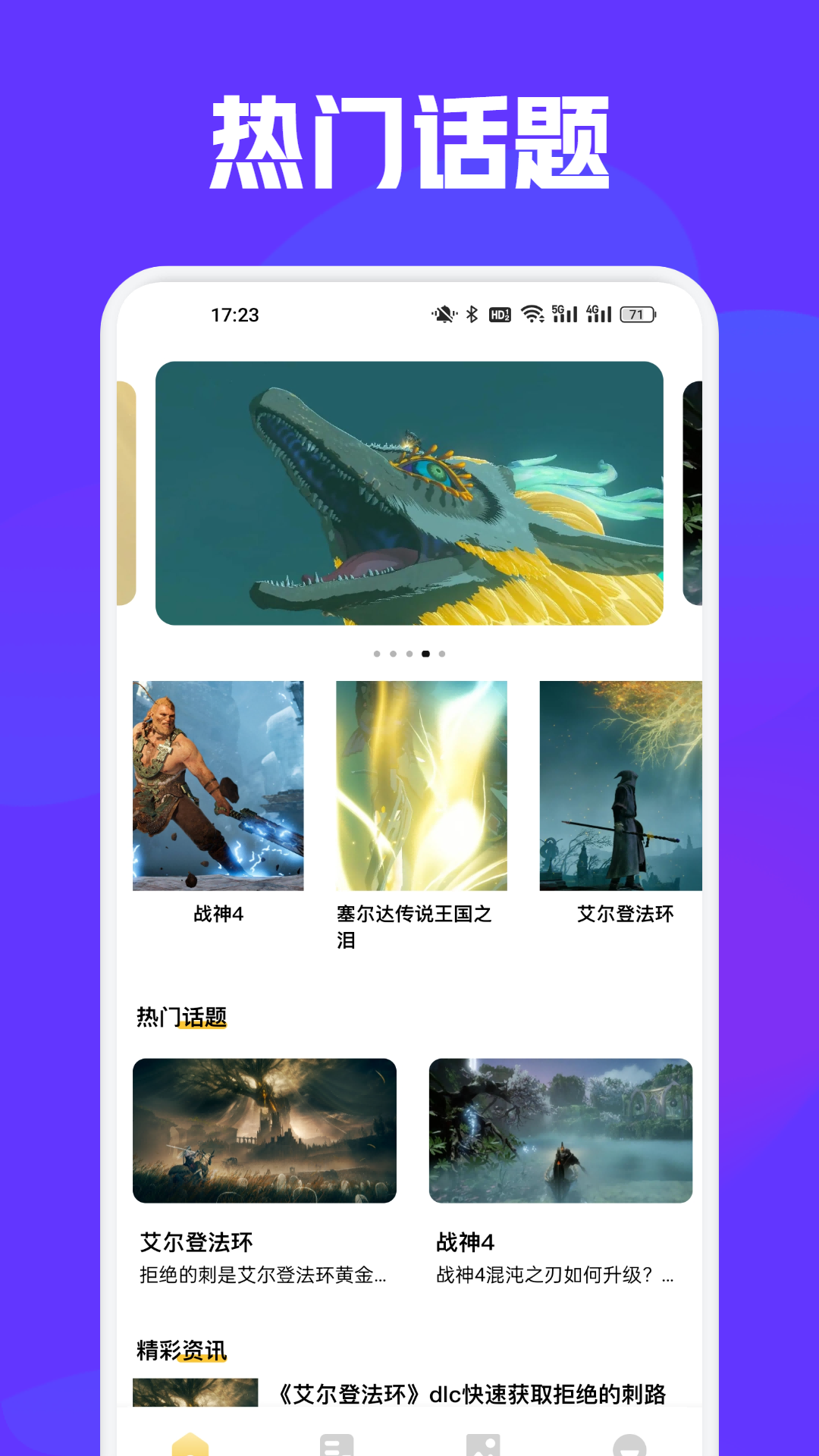应用截图1预览