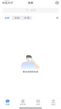 魔方X截圖