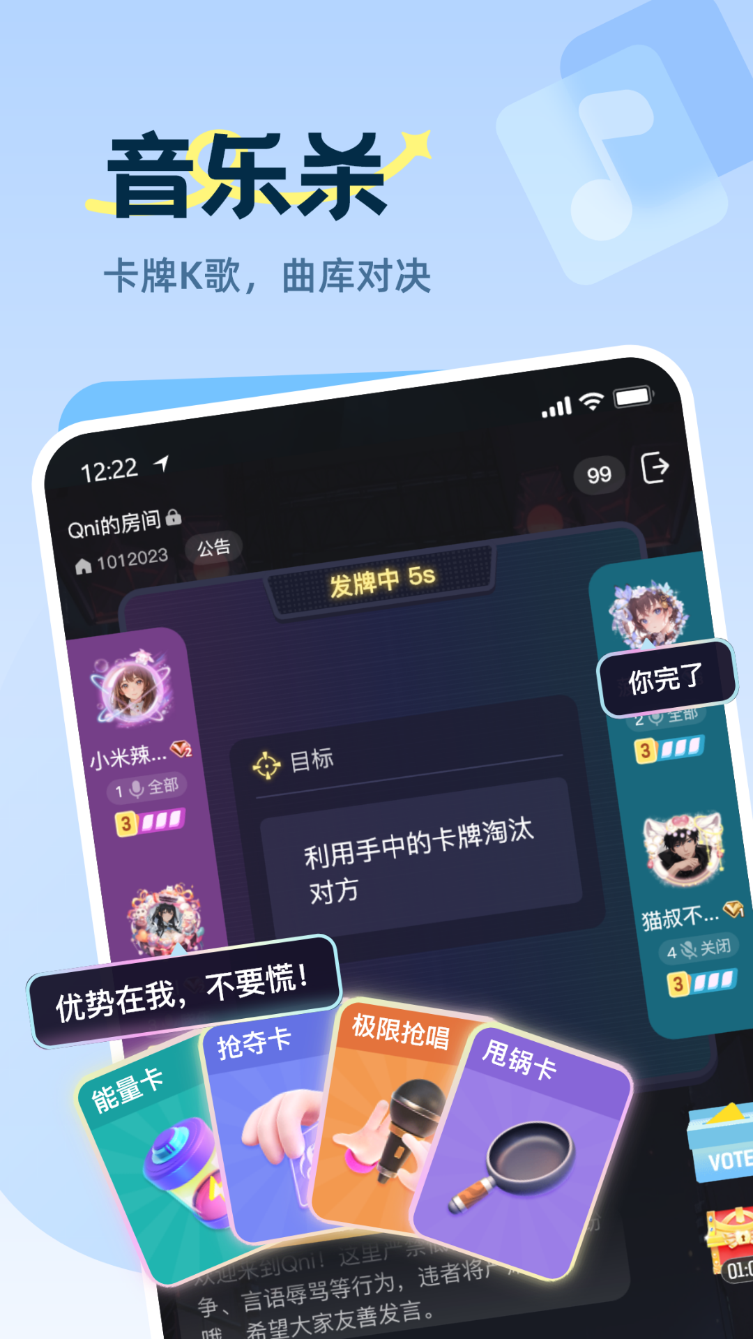 Qniv1.1.2截图5