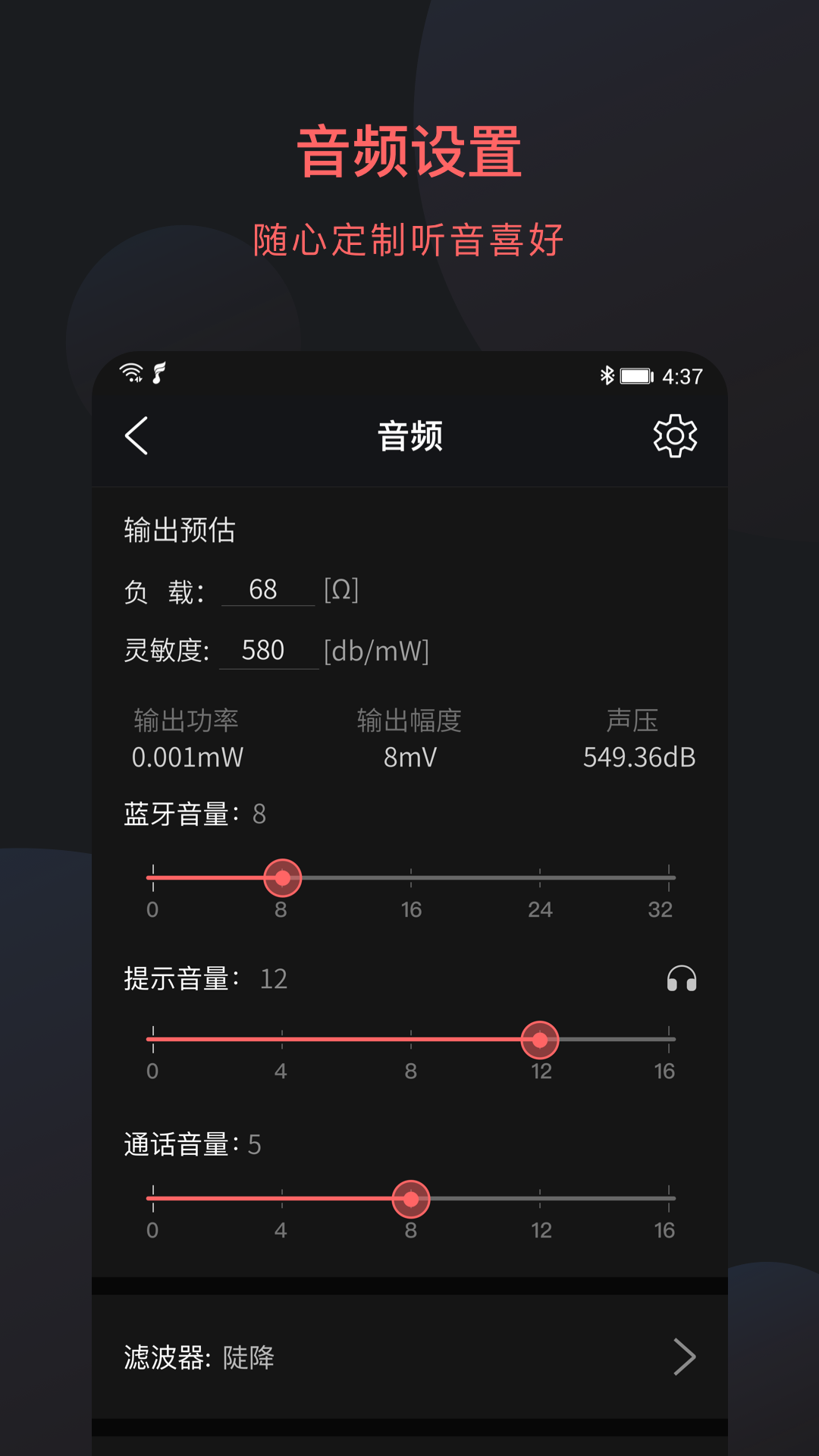 应用截图4预览