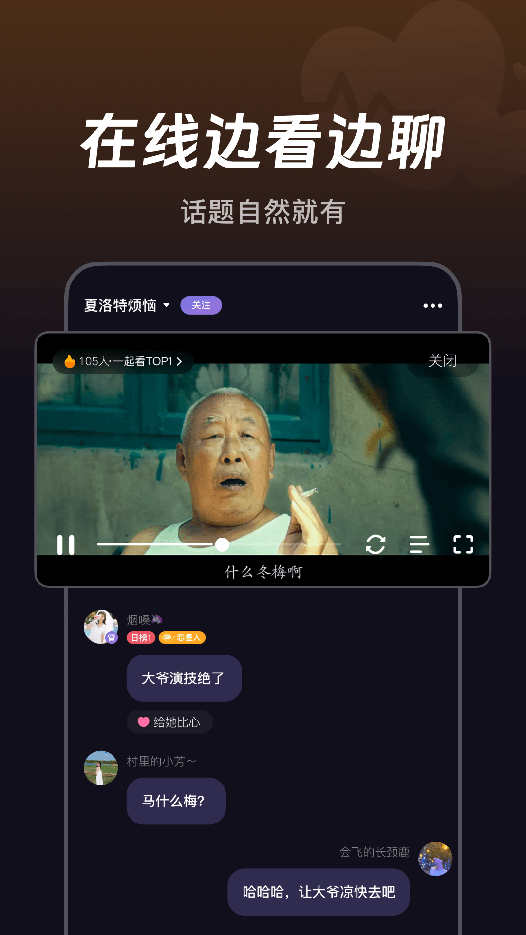 应用截图2预览