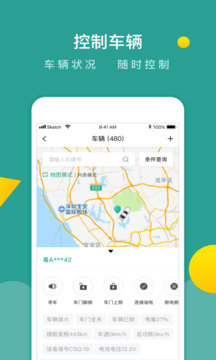 百跑管車截圖