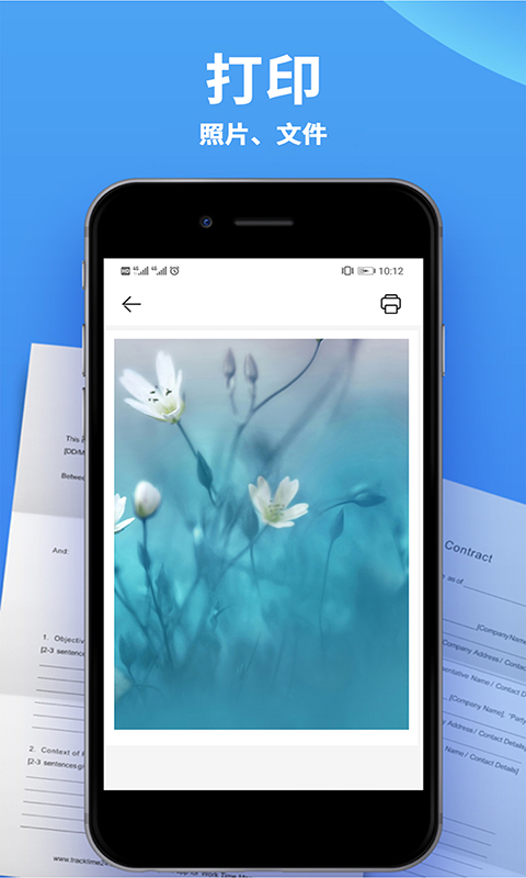 愛佳能打印機(jī)截圖預(yù)覽