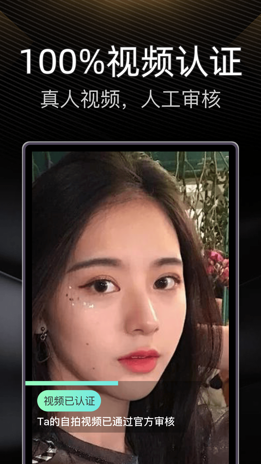 伴游截圖預(yù)覽