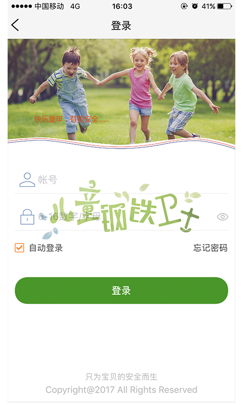 应用截图4预览