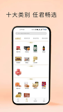 君凱商聯(lián)網(wǎng)截圖