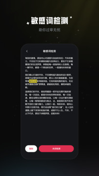 拍攝提詞器截圖