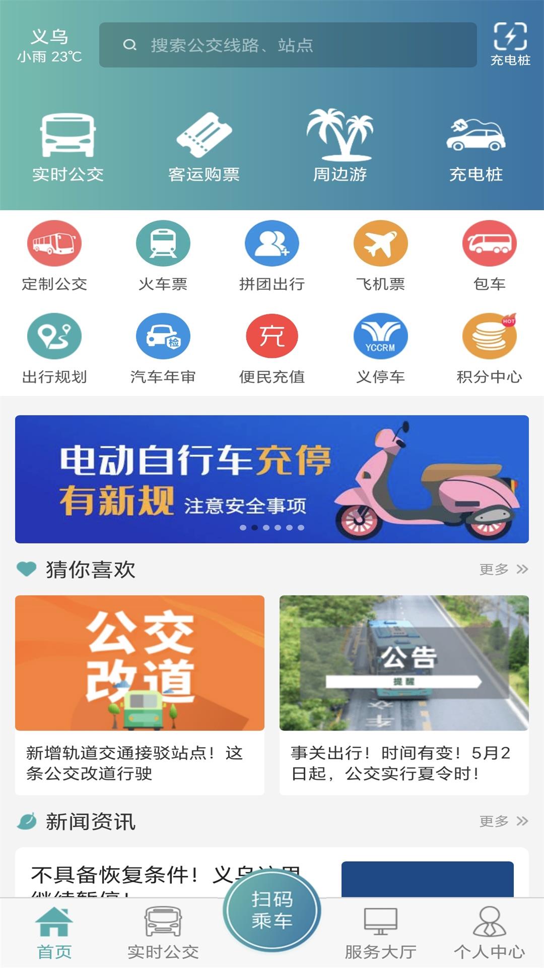 恒風(fēng)行截圖預(yù)覽