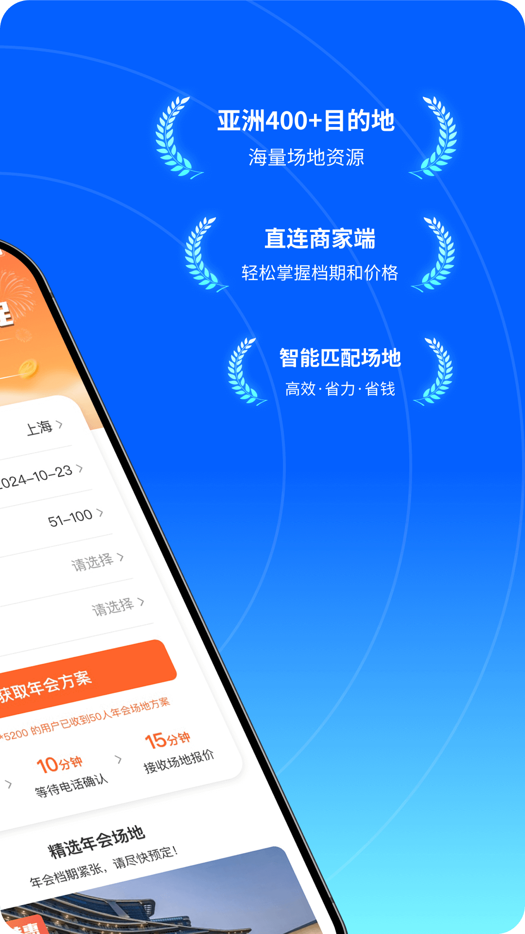 酒店哥哥截圖預(yù)覽