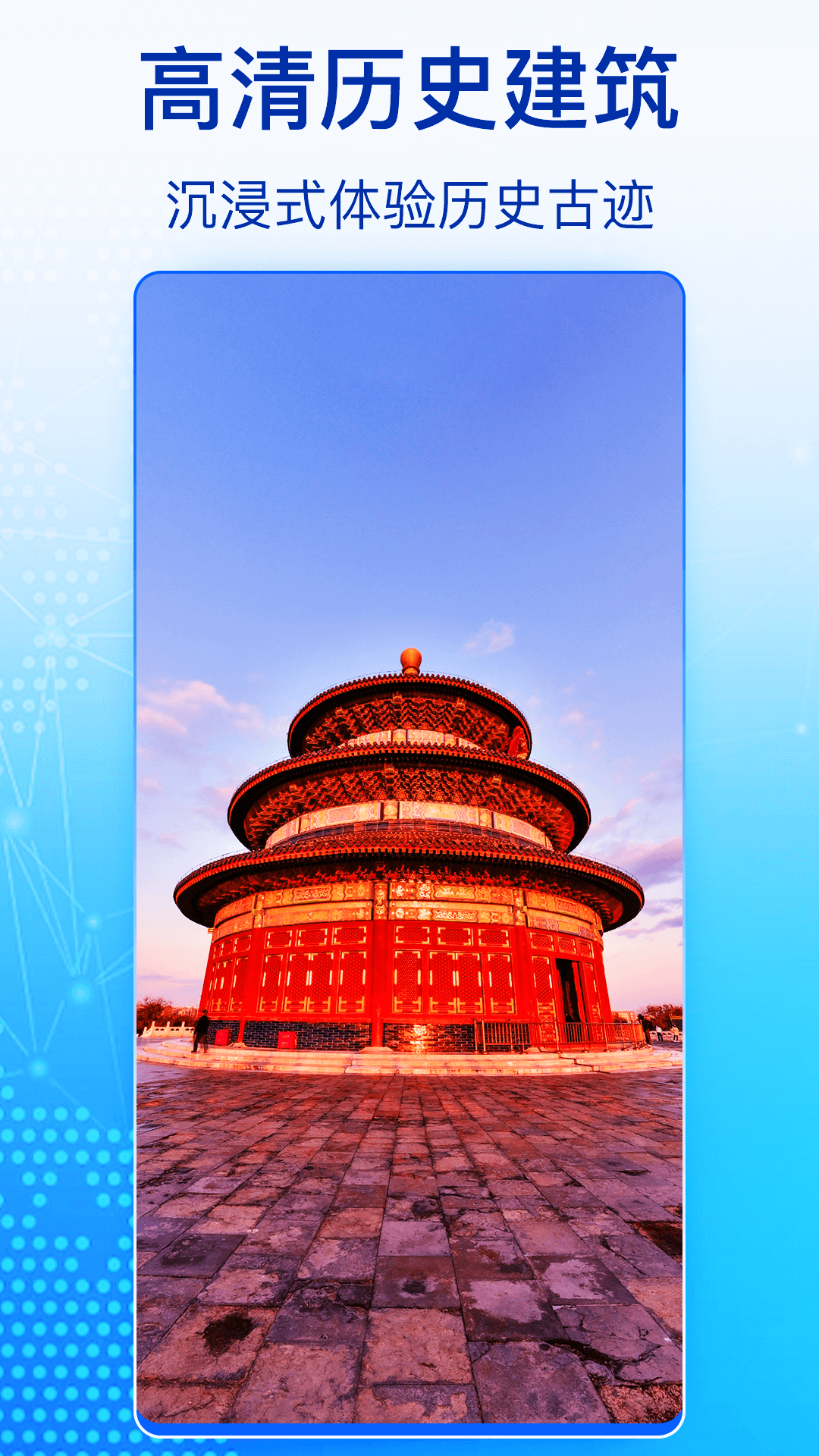 奧維高清衛(wèi)星地圖截圖預覽