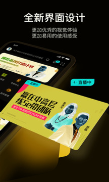 絢星云學習截圖