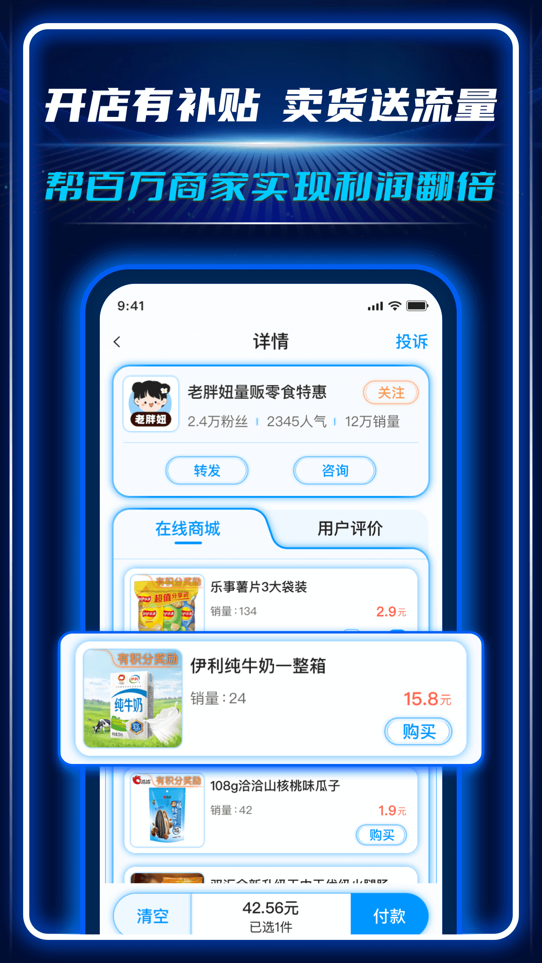 AC生活v3.5.4.10222010截图3