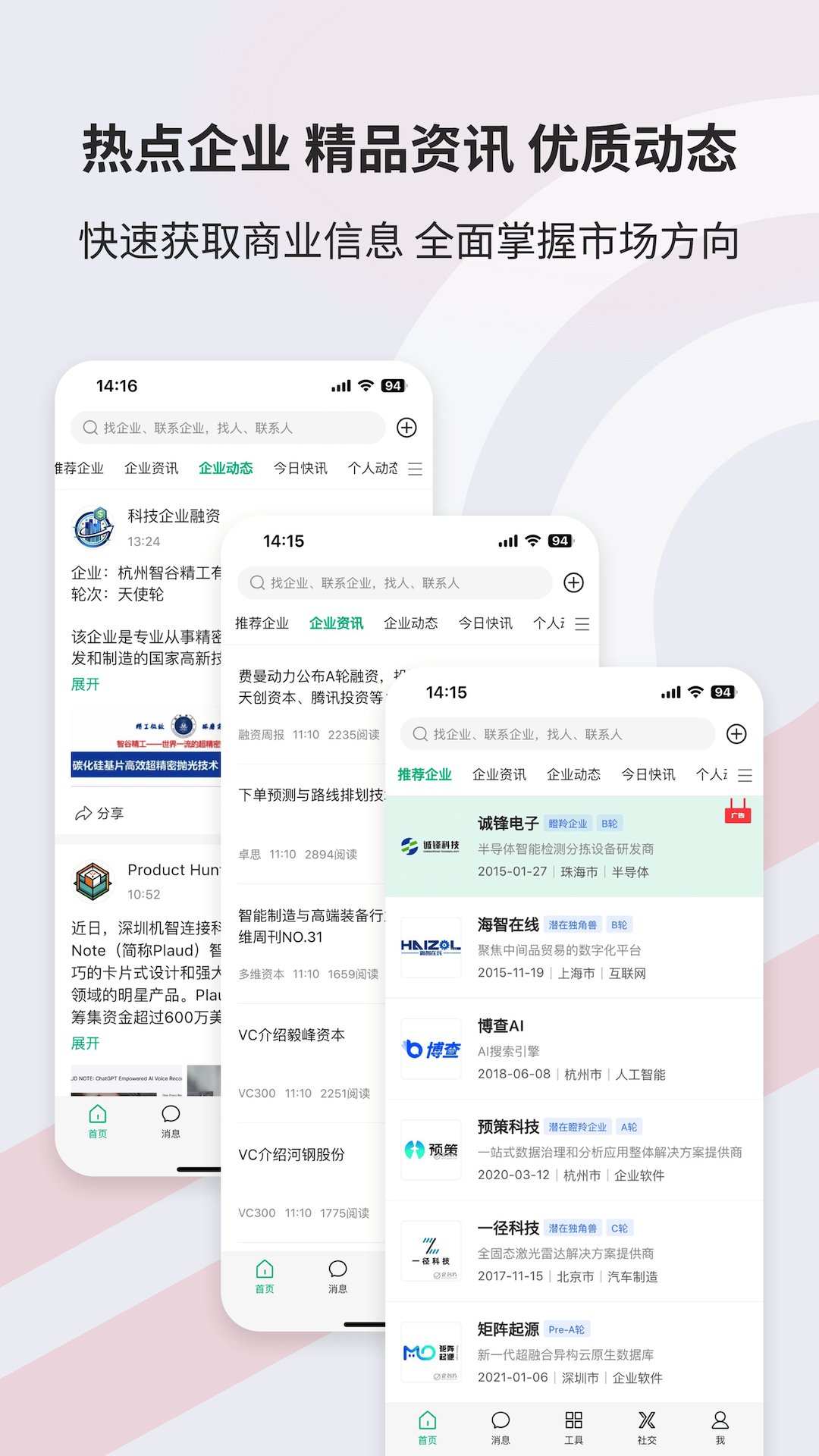 Seelink截图1