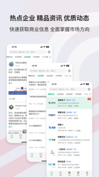 Seelink截圖