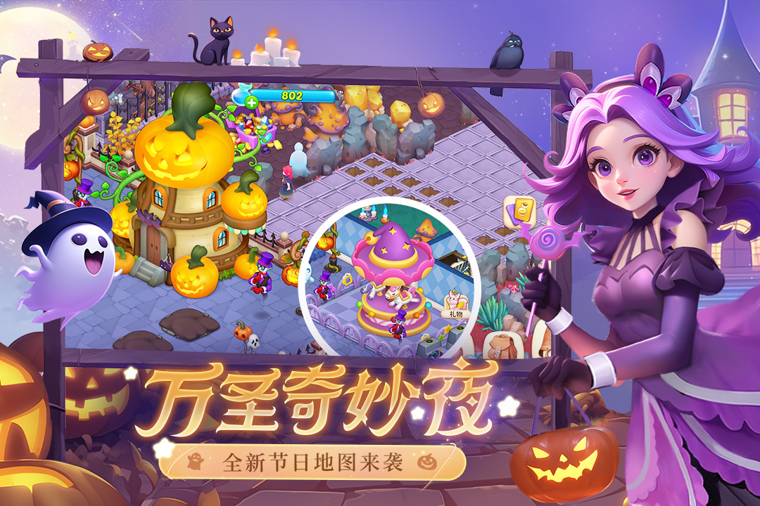 夢幻魔法屋截圖預覽