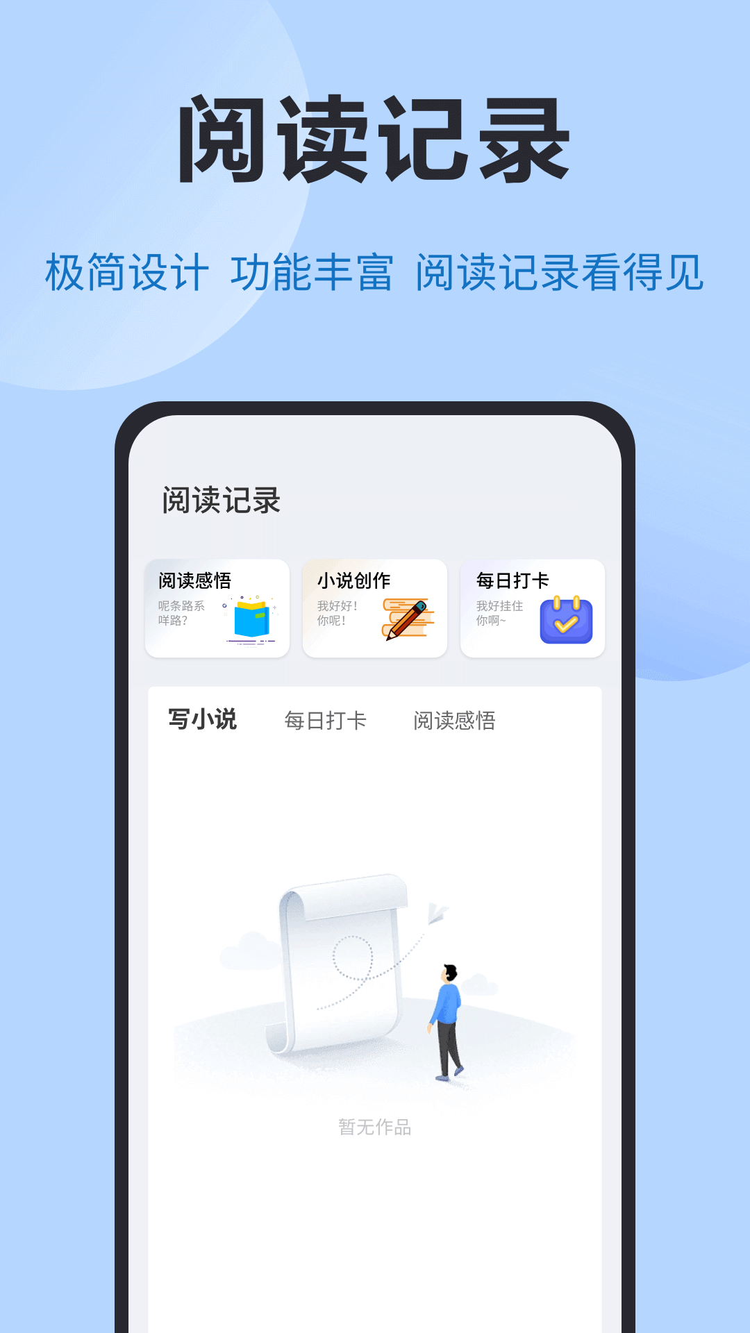 kiki截图3