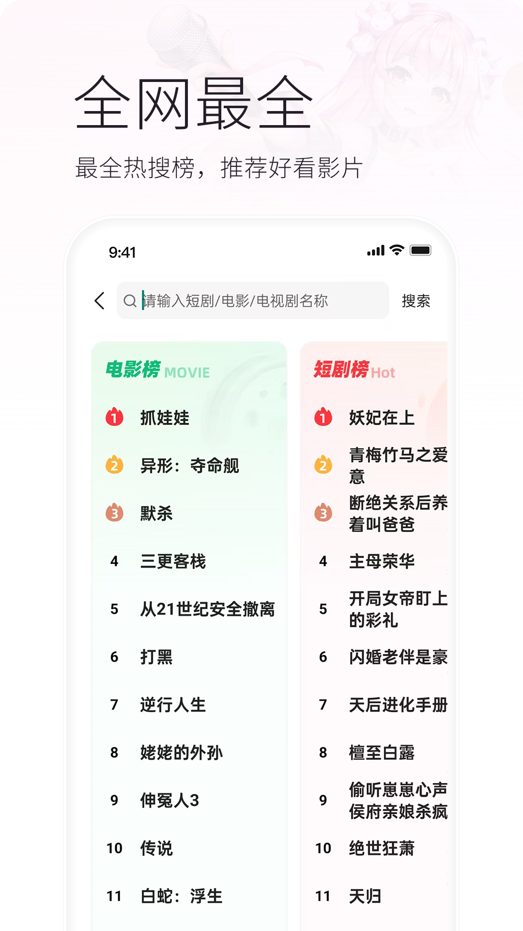 火柴短剧v2.7.7截图1