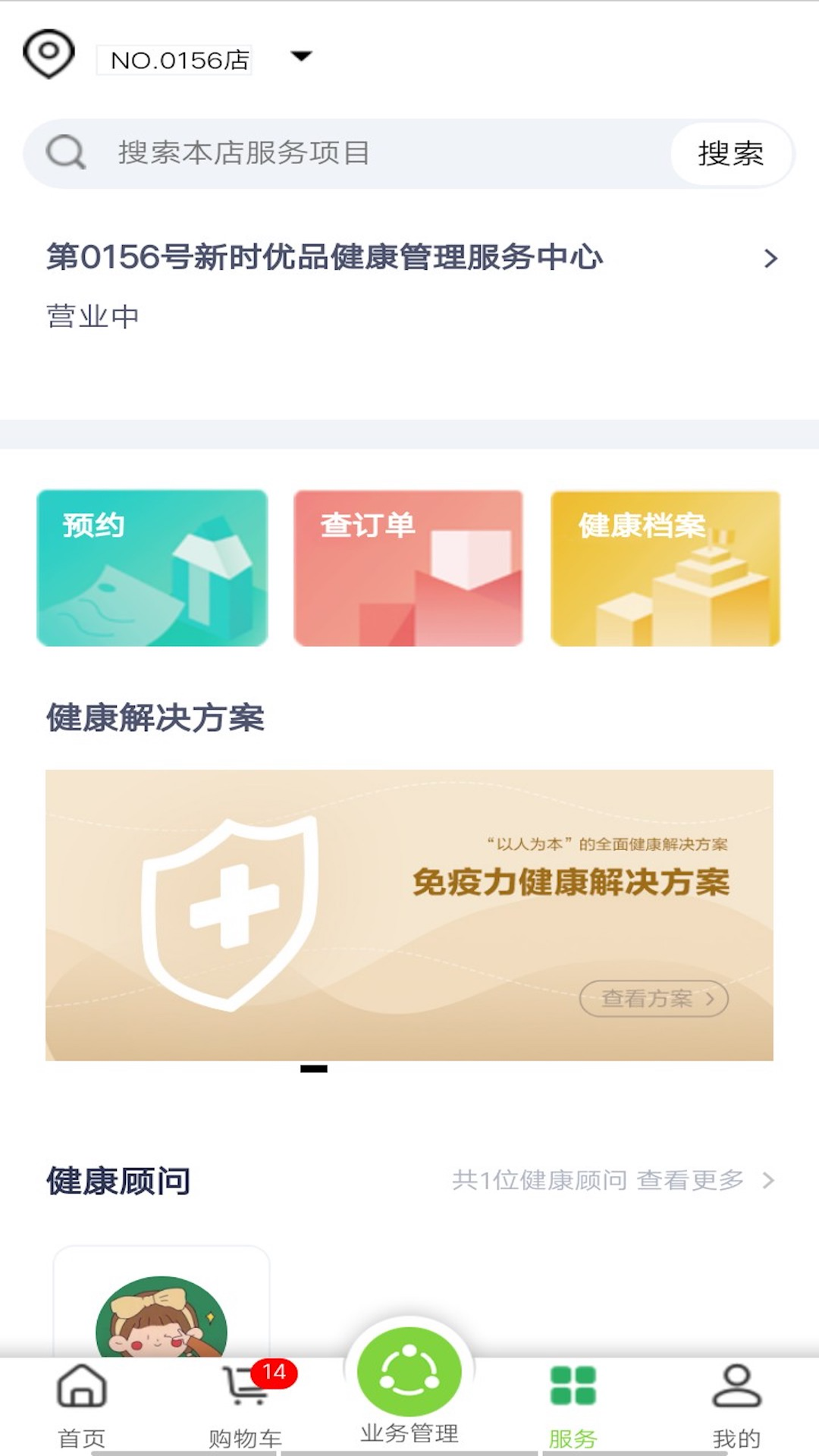 应用截图4预览