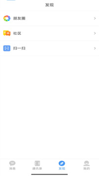 魔方X截圖
