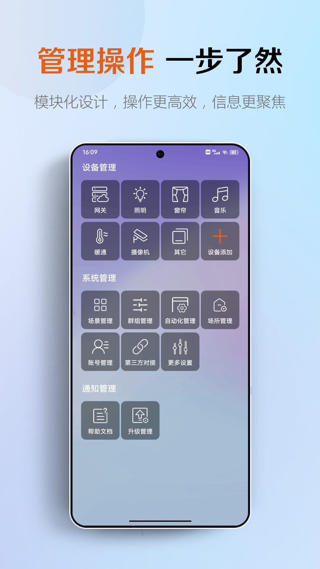 AcTEC截图3