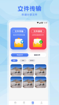 MT文件管理截圖