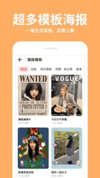 拍照濾鏡美化相機截圖