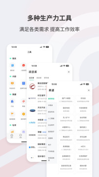 Seelink截圖