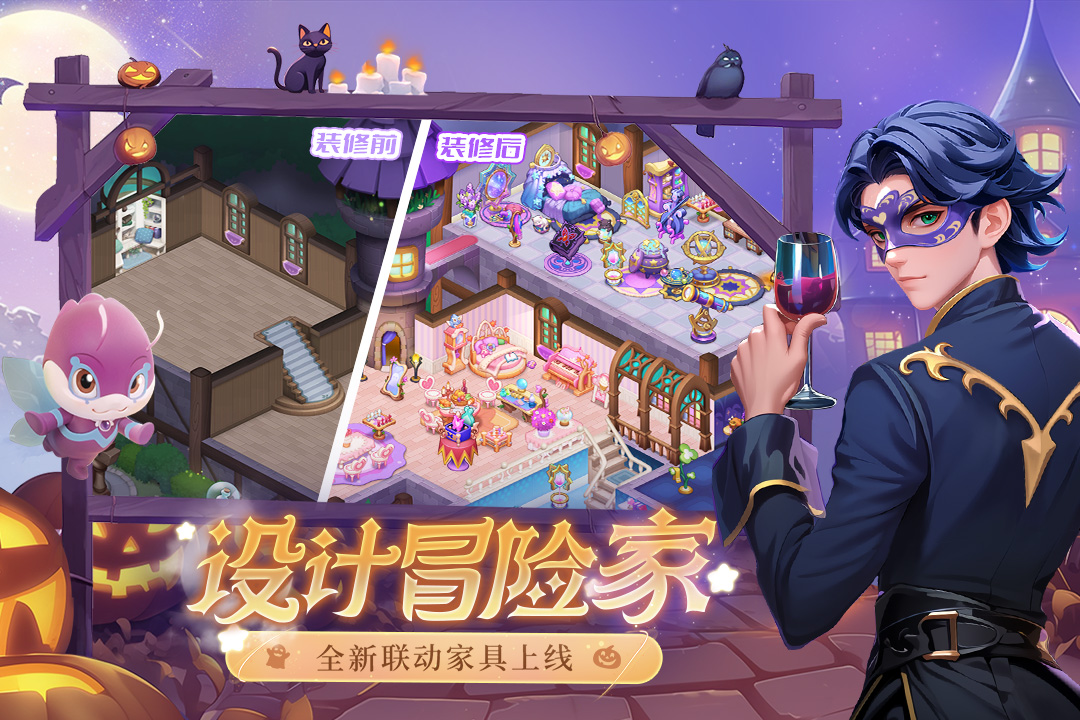 夢幻魔法屋截圖預覽