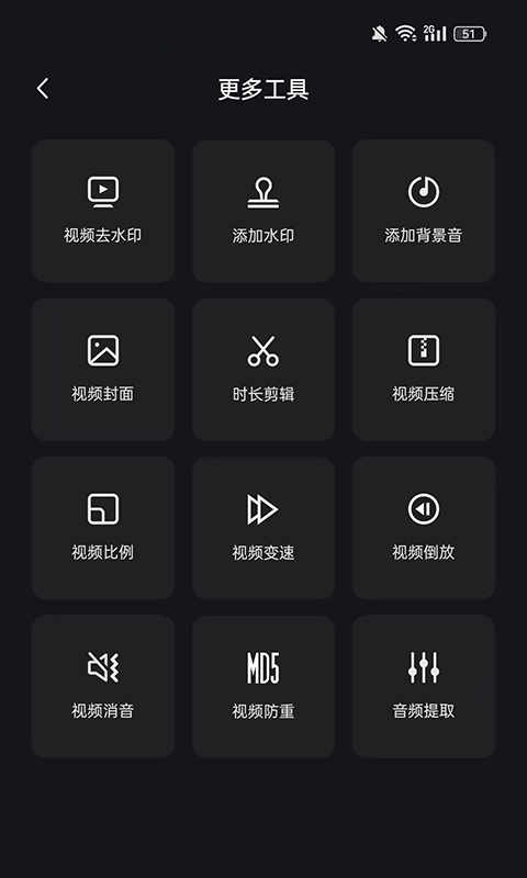 Hi剪v5.0.22截图1