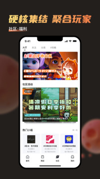 杉果截圖