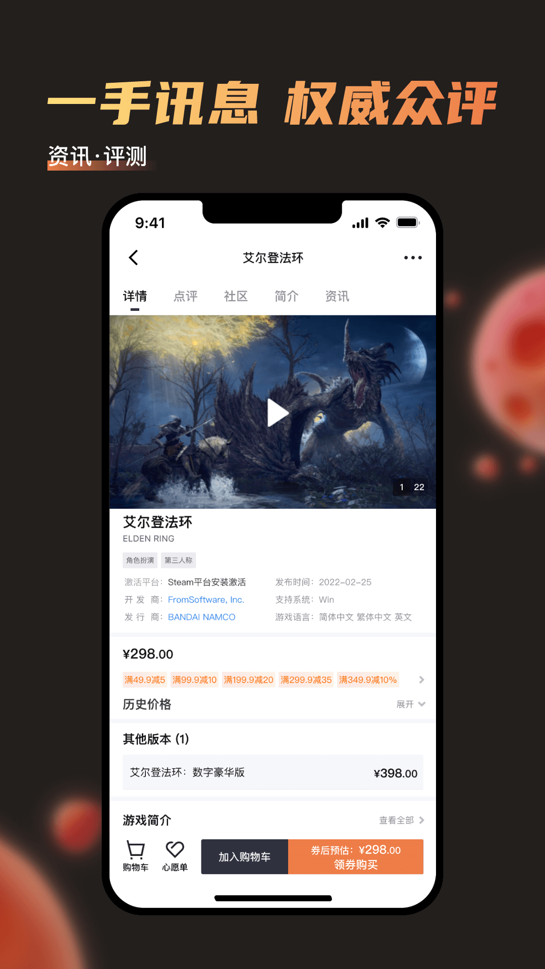 杉果v6.15.0截图1