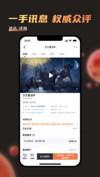 杉果截圖