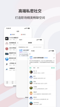 Seelink截圖