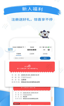 澳洲PO官網(wǎng)截圖