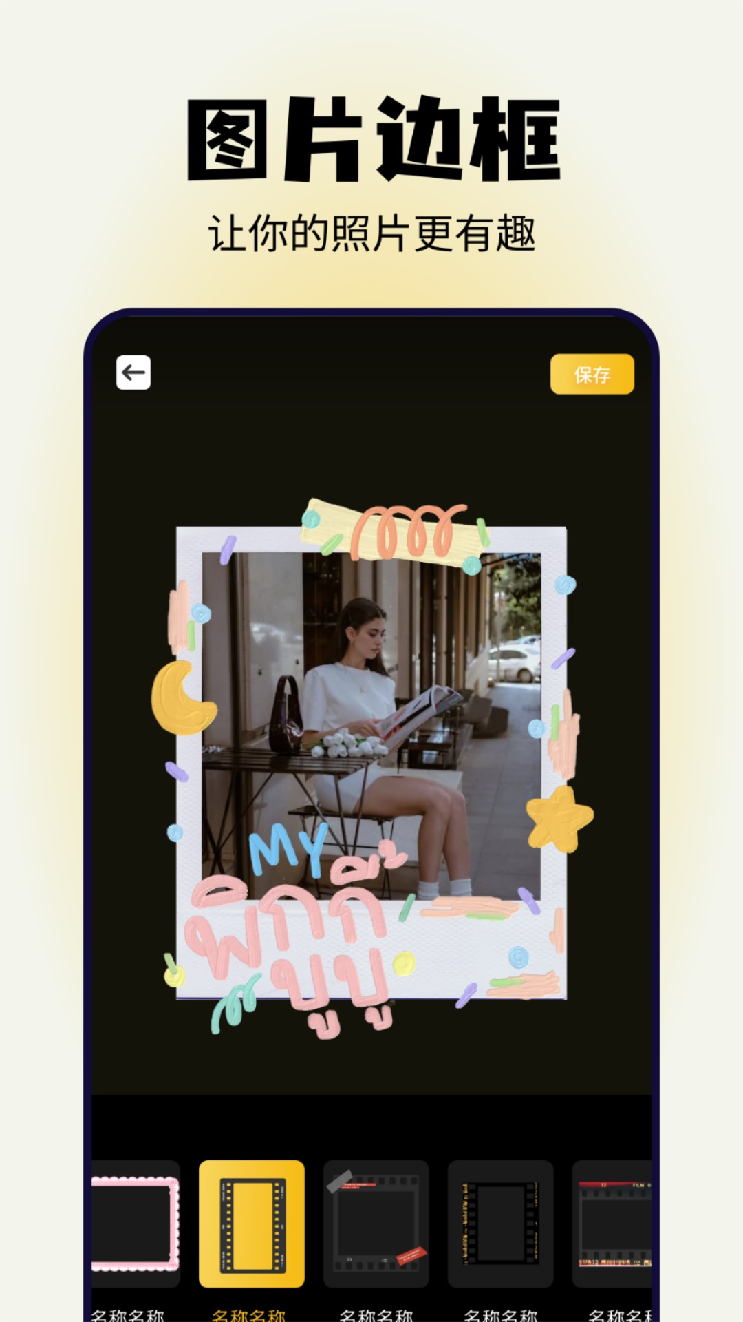 藍顏截圖預(yù)覽