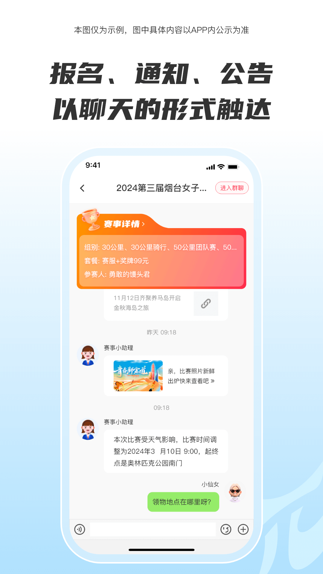 应用截图3预览