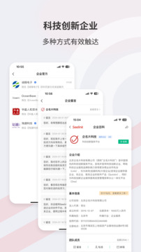 Seelink截圖