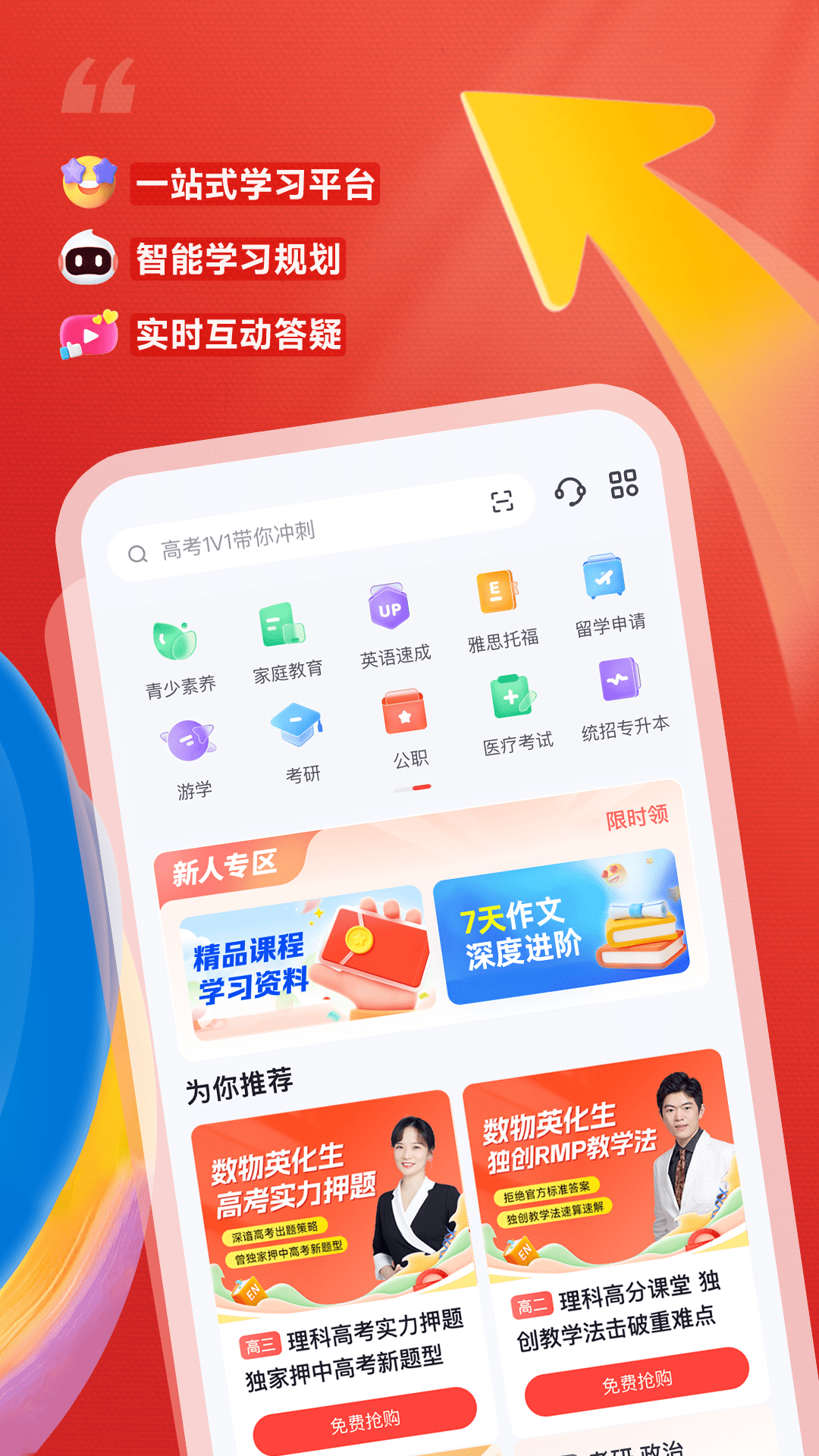 应用截图3预览